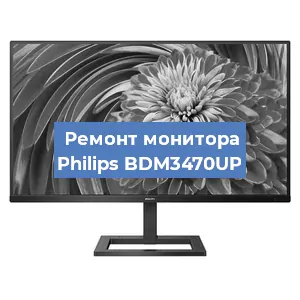 Замена конденсаторов на мониторе Philips BDM3470UP в Красноярске